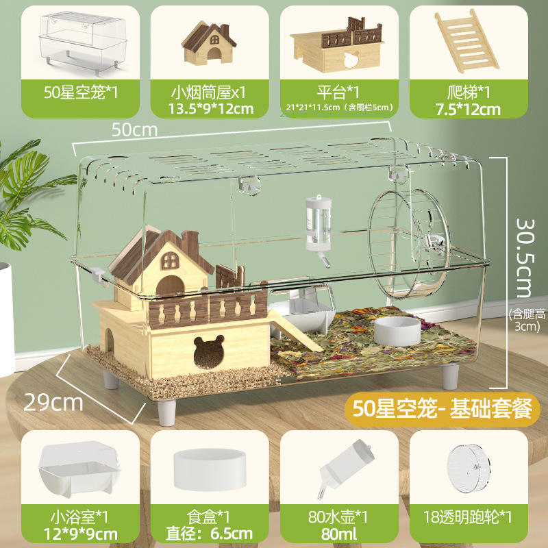 Modèle de base panoramique surélevé - 50 Starry Night