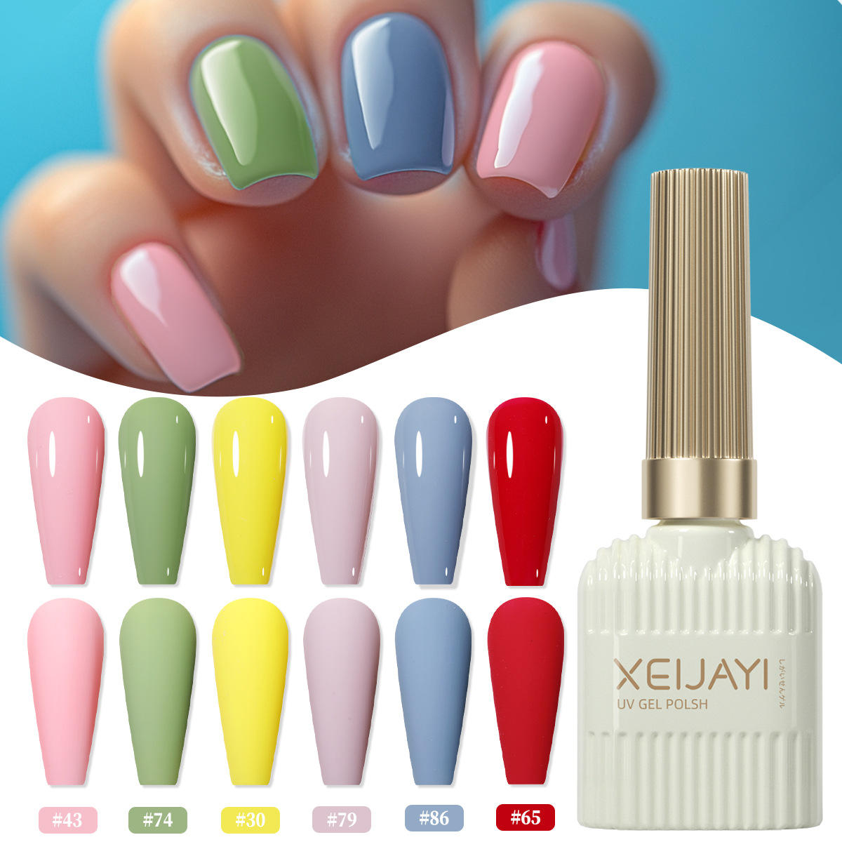Combinaison dopamine bouteille de lait 6 couleurs