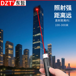 Dzt Laser Leveling Tool With 32 Adapters And <b>Screwdriver</b> For <b>Precision</b> Alignment And Aiming Device - Product Image 4