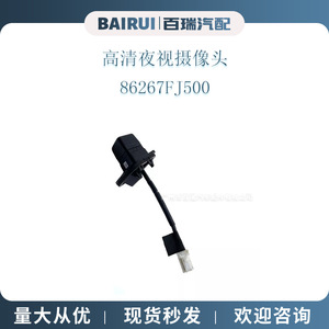 Caméra de recul Subaru Impreza 86267FJ500 12V étanche, résolution 480x600, aide au stationnement - Product Image 4