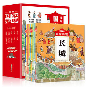 National Geographic 10 Volumi Illustrati di Scienza Popolare, Geografia e Storia Cinese, Fumetti Educativi per la Scuola Primaria - Product Image 5