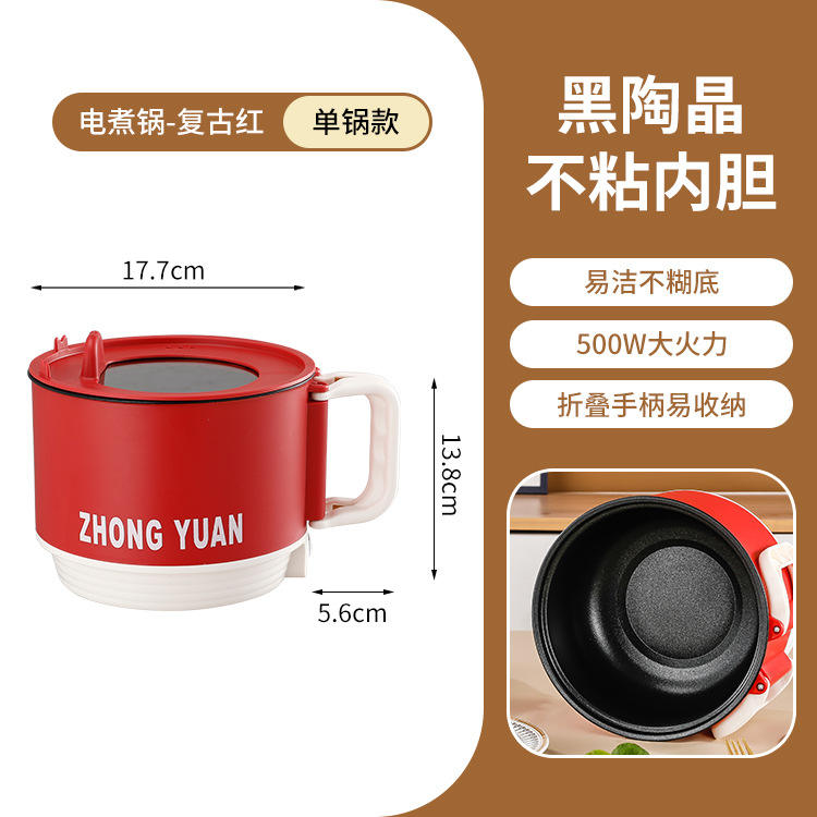 Poignée pliante rouge (doublure noire) 220v