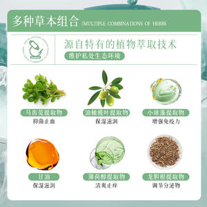 สเปรย์แครนเบอร์รี่แคร์ สูตรพิเศษ 150 มล. น้ำยาทำความสะอาดจุดซ่อนเร้น ป้องกันแบคทีเรีย เพื่อสุขอนามัยที่ดี - Product Image 5