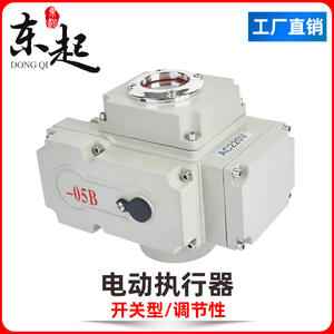 Contrôleur d'actionneur électrique 220V/24V, interrupteur miniature antidéflagrant pour vannes à boisseau sphérique, vannes papillon, vannes de régulation d'air et cylindres - Product Image 5