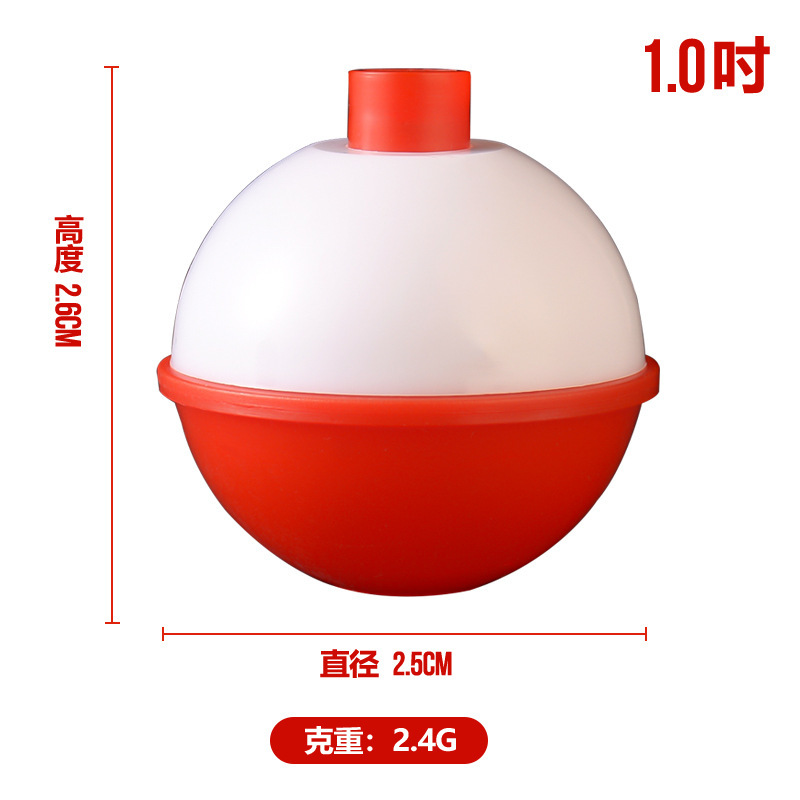 Soufflet sphérique - 1.0 - rouge et blanc