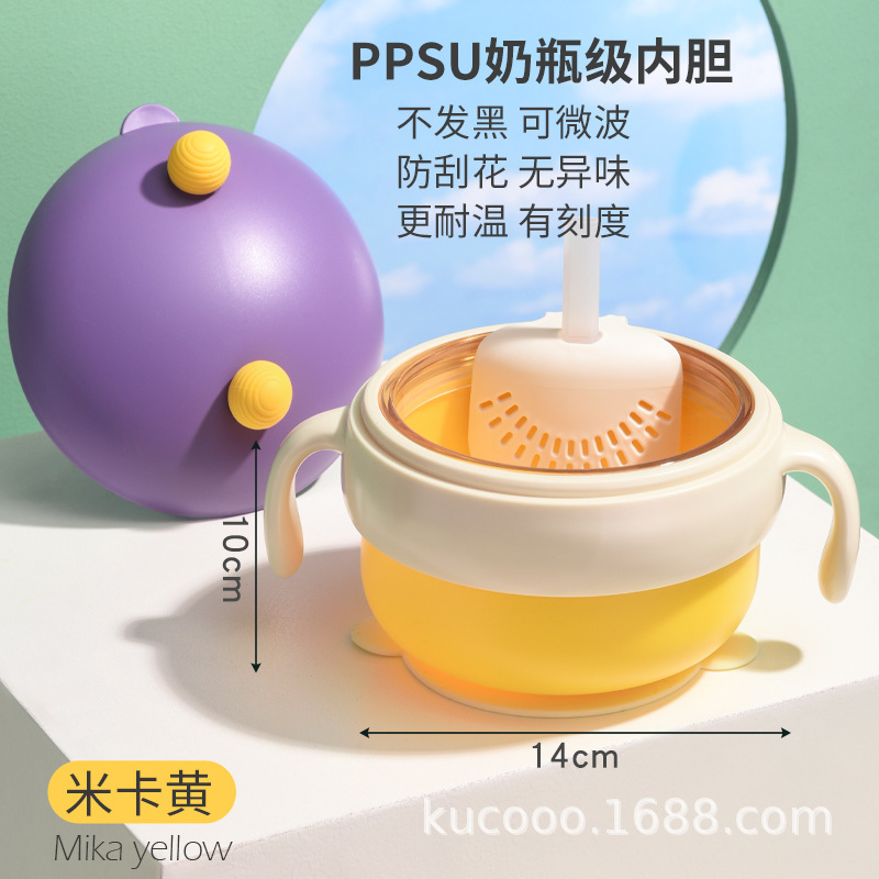 Mika Amarillo (versión PPSU)