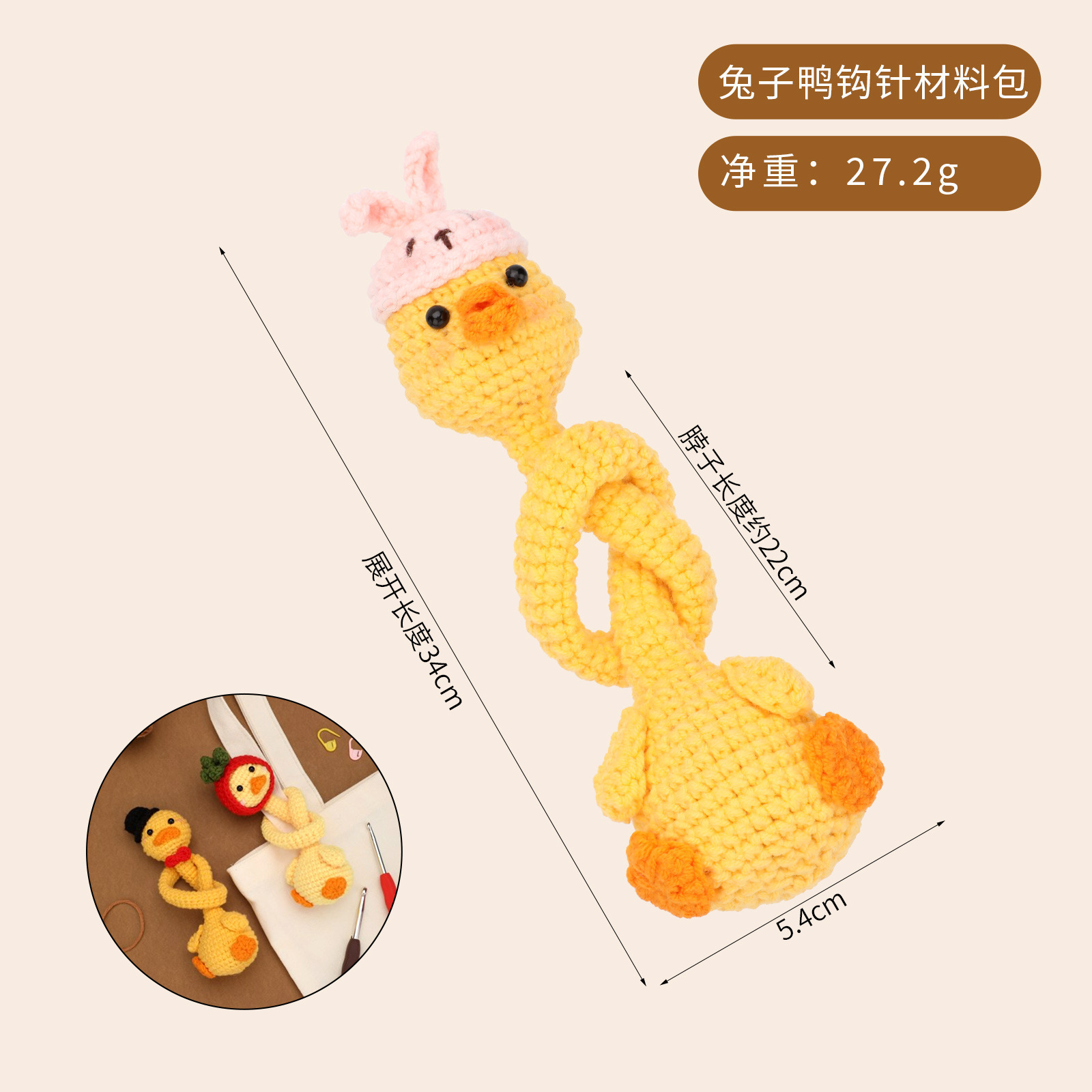 Long-necked duckrabbit duck