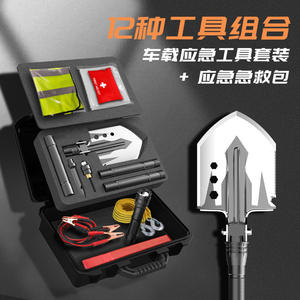 Kit d'outils d'urgence Td14 C, câble de connexion d'incendie monté sur véhicule en nylon, corde de remorquage pour le sauvetage automobile, pelle d'extérieur - Product Image 3