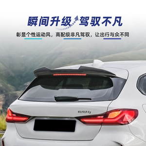 Aileron arrière style Blade pour BMW Série 1 F40, finition noir piano, texture carbone, type bec de canard, pour coffre, 2019+ - Product Image 5