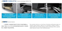 Machine de sublimation thermique à 16 têtes, four 3M, imprimante numérique textile à rouleaux pour tissus