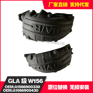Mercedes-Benz GlA Rear Fender Liners 1566900330 1566900430 Plastic Left And Right For Replace Repair - Product Image 2