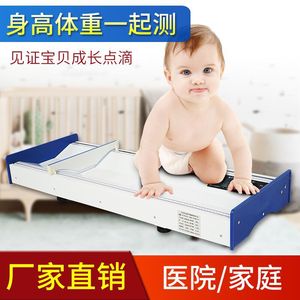 Suhong Infant Height Measuring Bed 15kg Electronic <b>Digital</b> Hospital Use Child <b>Scale</b> - Product Image 5