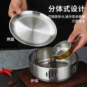 Stainless Steel Barbecue Warmer Alcohol Burner Heating Plate For Lamb Skewers Candle Heated Grill Circular Silver - Product Image 1