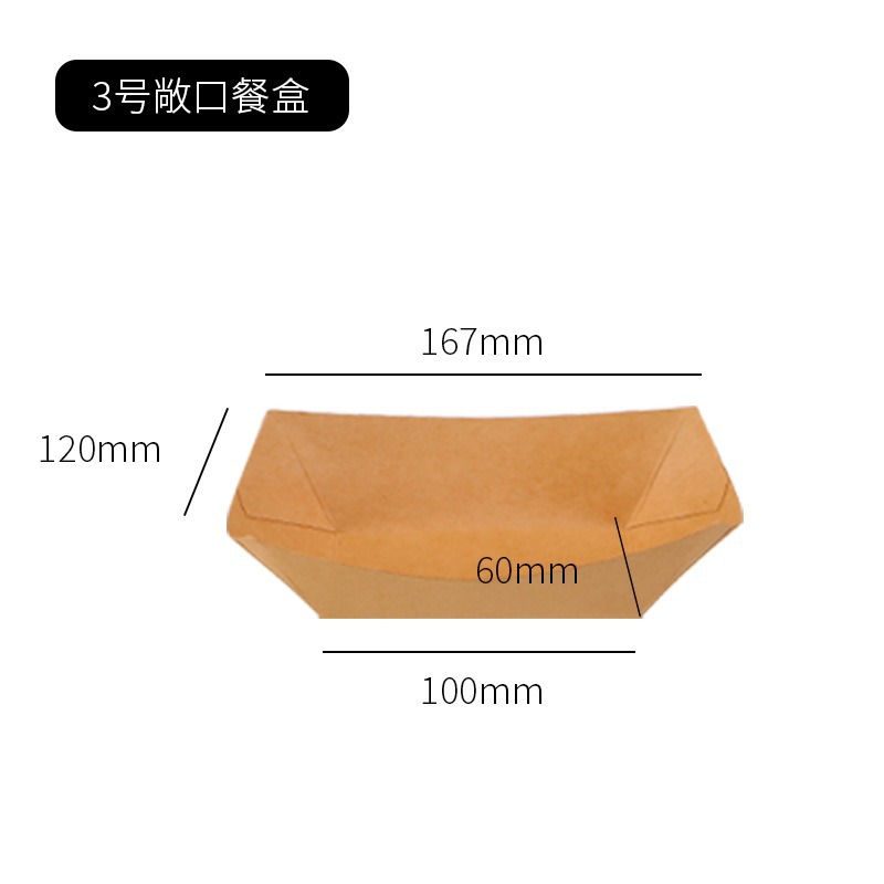 ไม่. กล่องส่งสินค้า 3 ใบ, แพ็คเดี่ยว