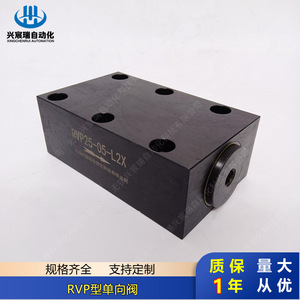 Vanne de contrôle Xingchenrui RVP25-10, RVP30-10, RVP40-10 – Direction unidirectionnelle du flux d'huile haute pression - Product Image 3