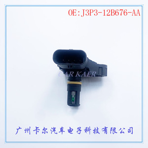 เซ็นเซอร์วัดแรงดันแลนด์โรเวอร์ J3P3-12B676-AA A2C17030000 สำหรับเปลี่ยนซ่อม - Product Image 3