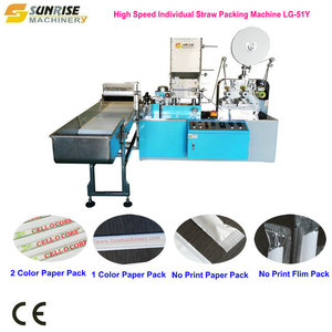 300-750pcs Per Min <strong>Paper</strong> <strong>Straw</strong> Single Packing <strong>Machine</strong> <strong>Straw</strong> Wrapping <strong>Machine</strong> Factory With Double Color Logo <strong>Printing</strong> - Product Image 2