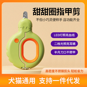 Coupe-ongles pour chat vert avec lumière LED pour le toilettage des petits animaux - Product Image 5