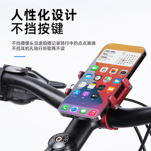 Soporte para Teléfono de Aleación de Aluminio Jiuyue 087, Soporte para Ciclismo, para Manillar de Motocicleta, Bicicleta Eléctrica - Product Image 2