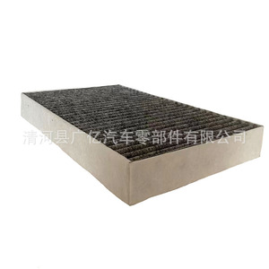 Filtre à air conditionné Tesla 1035125-00-A, filtre d'habitacle anti-poussière au charbon actif - Product Image 1