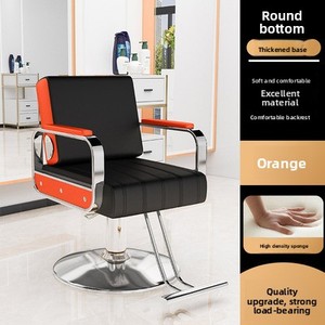 Poltrona Girevole Reclinabile GEDO per Taglio Capelli, Tintura e Trattamenti, Ideale per Barbieri e Saloni di Bellezza - Product Image 4