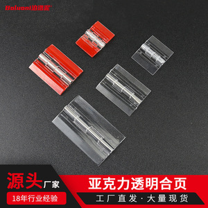 Acrylic Transparent Hinges For Display <b>Cabinets</b> Surface Mount Easy Installation Minimalist Design Plastic Furniture Hinge - Product Image 2