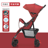 Poussette de Voyage Pratique Pliage à une Main avec Options de Tissu pour Bébé Assis ou Allongé Construction Métallique Durable