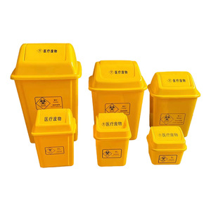 Poubelle à déchets médicaux Funjee 5L avec couvercle à bascule jaune pour usage hospitalier - Product Image 2