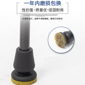 ไม้เท้าพับได้ทำจากคาร์บอนไฟเบอร์ น้ำหนักเบา สำหรับผู้สูงอายุ - Product Image 4