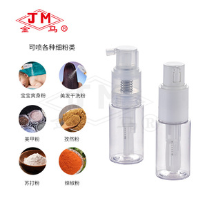 Flacon pulvérisateur Jm 35 ml avec pompe pour poudre de talc, poudre de bain, produits chimiques quotidiens - Product Image 1