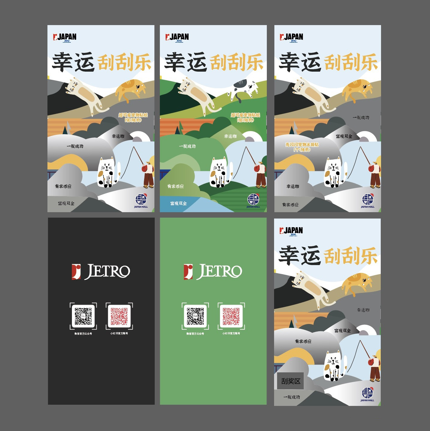 Carte à gratter pour animalerie