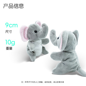 Mềm khỉ Fox,Koala, sư tử, voi, Thú nhồi bông rừng hoang dã động vật đồ chơi sang trọng rừng ngón tay con rối - Product Image 3