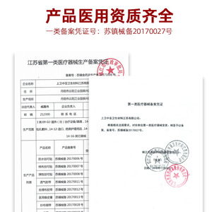 Hisopos de algodón médicos Yuwell de un solo cabezal, 50 piezas por bolsa, 10 cm, autosellables, para limpieza del hogar y desengrasado - Product Image 1