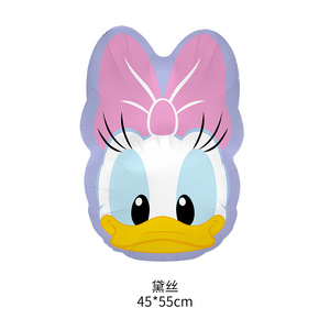 <span class=keywords><strong>Daisy</strong></span> <span class=keywords><strong>Donald</strong></span> Duck Ballons en aluminium Single <span class=keywords><strong>Mickey</strong></span> Minnied Ballons d'anniversaire de dessin animé pour décorations de fête d'enfants - Product Image 6