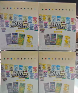 YQ Ufficiale Originale Set Blind Box Pokémon Cinese Semplificato, Cofanetto Regalo Merchandising Viaggio, Carte Collezionabili di Qualità, Giochi da Tavolo - Product Image 5
