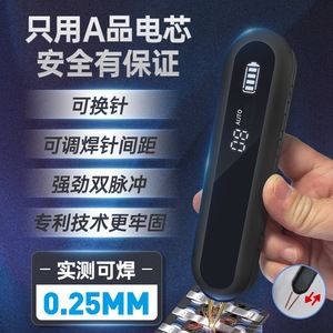 Soudeuse par points YIXINSHENG 12 vitesses avec lumière LED, batterie 18650, kit portable DIY avec aiguilles en cuivre et câble Type C - Product Image 4