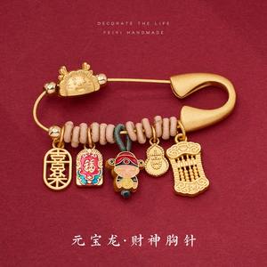Creative แฟชั่นสไตล์จีนปีมังกรราศีเข็มกลัดสุขสั<span class=keywords><strong>น</strong></span>ต์วั<span class=keywords><strong>น</strong></span>ปีใหม่ Corsage Pins ขายส่ง - Product Image 3