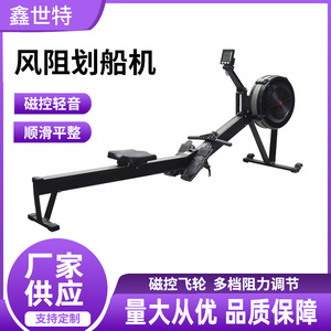 <b>Rowing</b> Machine With Adjustable Resistance Digital Monitor 100kg Load Steel Construction For Aerobic Exercise Training - Product Image 4