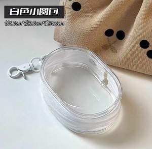 Sac de câble de stockage en Pvc transparent Mini porte-clés sac à fermeture éclair emballage de ligne de données sacs d'emballage de câble Usb - Product Image 4