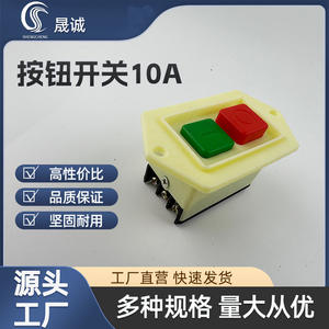 Boîtier de bouton marche/arrêt LC3-5 avec interrupteur à pression pour perceuses de table, meuleuses, machines de découpe et autres équipements industriels - Product Image 4