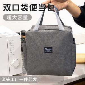 Sac à déjeuner léger 300D en tissu cationique, double poche, imperméable, isolant, motif floral, sac fourre-tout, article transfrontalier très populaire pour le stockage alimentaire - Product Image 5