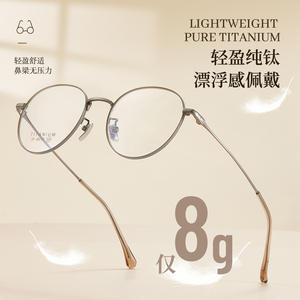 Monture de lunettes ronde en titane 8017, monture complète, confortable, unisexe, verres en résine, origine Danyang - Product Image 2