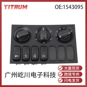 สวิตช์ควบคุมเครื่องปรับอากาศสแกนเนีย 1543095 สำหรับอะไหล่รถบรรทุก - Product Image 5