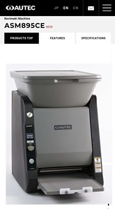 เครื่องทำแผ่นข้าวซูชิอัตโนมัติ ASM895 SHINEHO อุปกรณ์ครัวเชิงพาณิชย์ประสิทธิภาพสูง Autec ASM895 สำหรับร้านอาหาร - Product Image 5