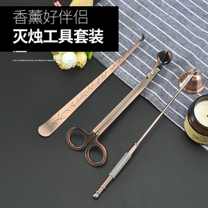 MEGEL Bougies de soja écologiques en bronze rouge, outil de bougie d'aromathérapie, ensemble de 2345 cisailles avec <span class=keywords><strong>extincteur</strong></span> et plateau de rangement moderne - Product Image 2