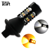 Ampoule d'éclairage automobile Tcart 12V 3030 Chip 1156 BA15S BAU15S 1157 T20, double couleur blanc/ambre, kit d'ampoules pour feux de jour DRL et clignotants
