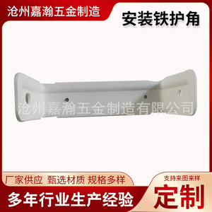 Insulated <b>Corner</b> <b>Protectors</b> Stainless Steel Strong Right Angle Edge Protection For Packaging Assembly - Product Image 2