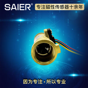 Accessoires pour chaudière murale à 4 points en laiton, capteur de débit d'eau, interrupteur de débit de mesure, capteur d'impulsions Hall - Product Image 2