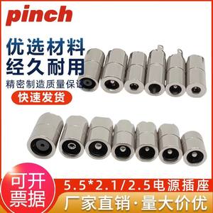 Pinch Dc Power Socket Round Female Connector Dc-084 4.0x1.7mm Stainless Steel Non Grounding <b>Plug</b> With Socket - Product Image 5