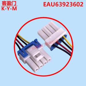 มอเตอร์พัดลมตู้เย็นแอลจี รุ่น Eau63923602 Dc12V สำหรับตู้เย็นแบบ Side by Side อะไหล่เครื่องใช้ไฟฟ้าในครัวเรือน - Product Image 4